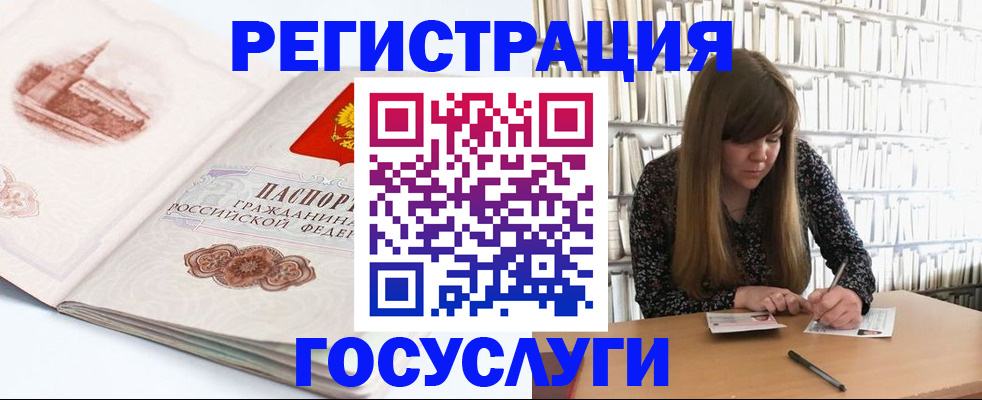форма 3 в Анадыре